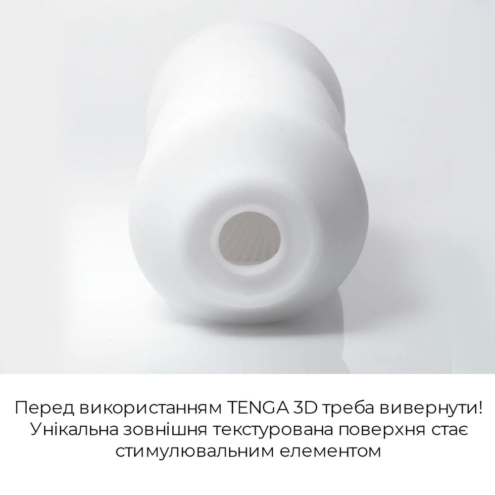 Мастурбатор Tenga 3D Zen, очень нежный, из антибактериального эластомера с серебром SO2196 фото