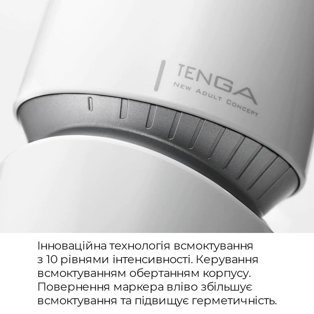 Мастурбатор Tenga — Aero Masturbator Silver, інноваційна технологія всмоктування SO4912 фото