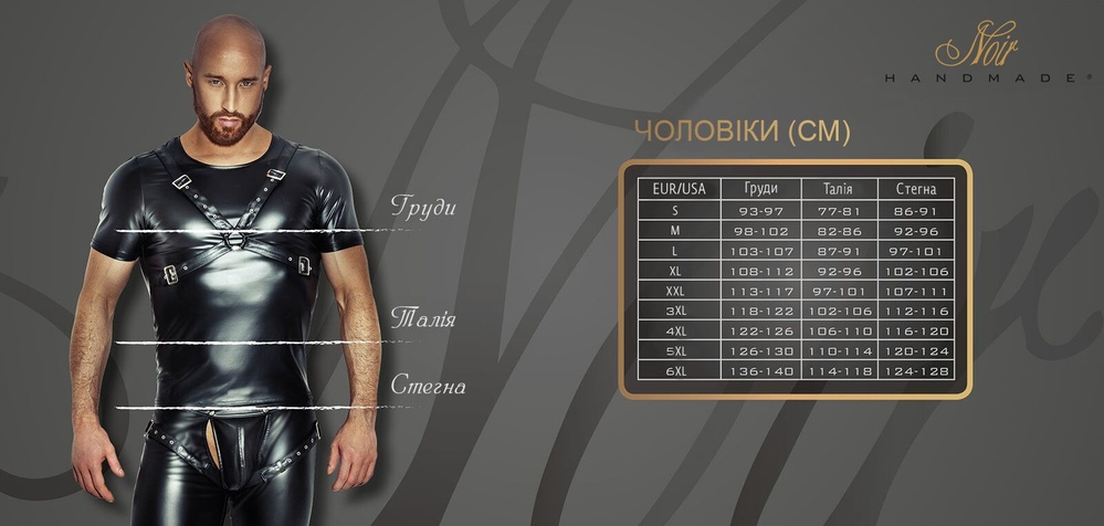 Мужские шорты Noir Handmade H006 Men shorts - 3XL SX0006 фото