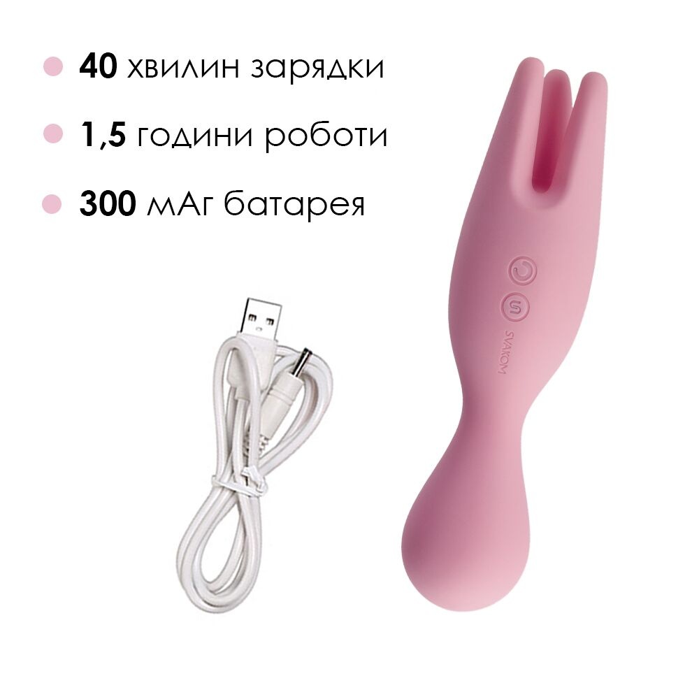 Двойной вибратор для чувствительных зон Svakom Nymph Pale Pink SO4850 фото