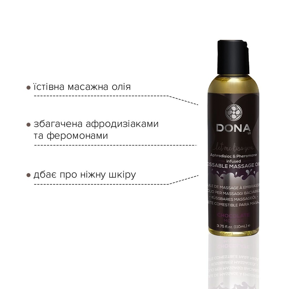 Масажна олія DONA Kissable Massage Oil Chocolate Mousse (110 мл) можна для оральних пестощів SO1535 фото