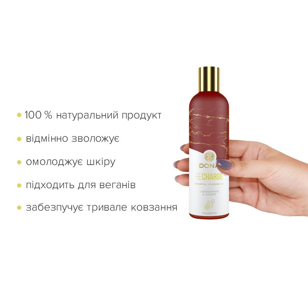 Натуральное массажное масло DONA Recharge — Lemongrass & Gingerl (120 мл) с эфирными маслами SO2628 фото