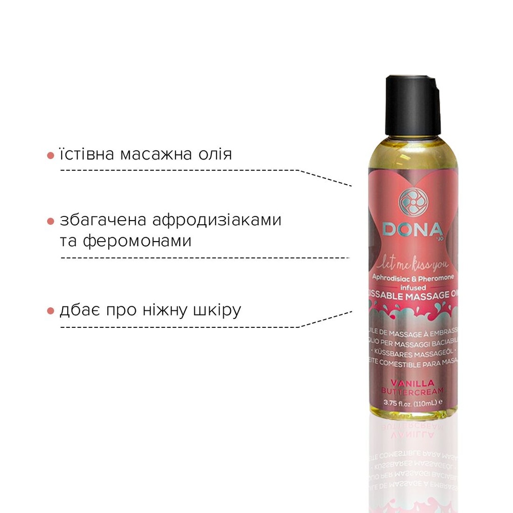 Масажна олія DONA Kissable Massage Oil Vanilla Buttercream (110 мл) можна для оральних пестощів SO1536 фото