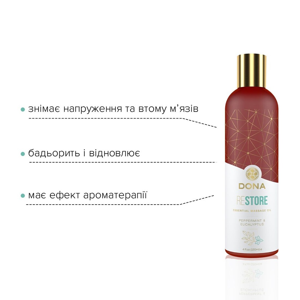 Натуральна масажна олія DONA Restore – Peppermint & Eucalyptus (120 мл) з ефірними оліями SO2620 фото