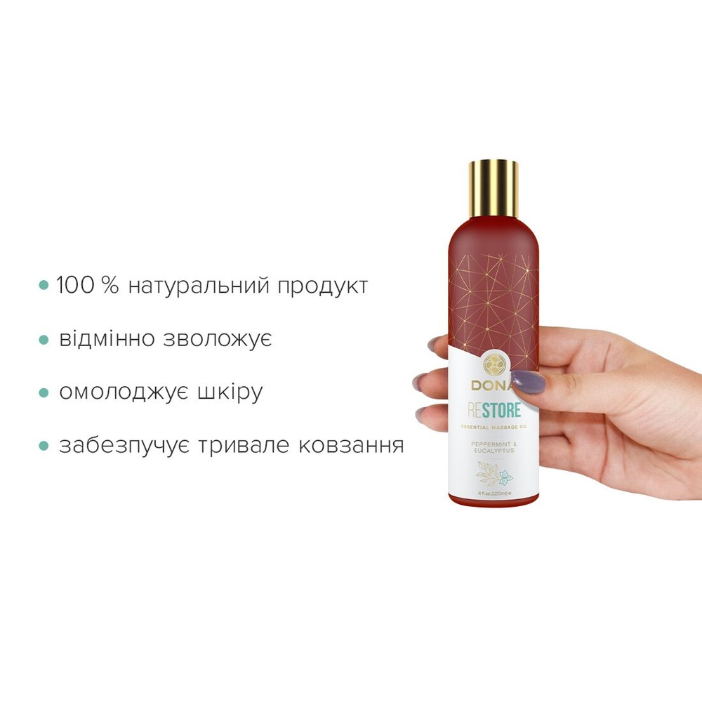 Натуральное массажное масло DONA Restore — Peppermint & Eucalyptus (120 мл) с эфирными маслами SO2620 фото