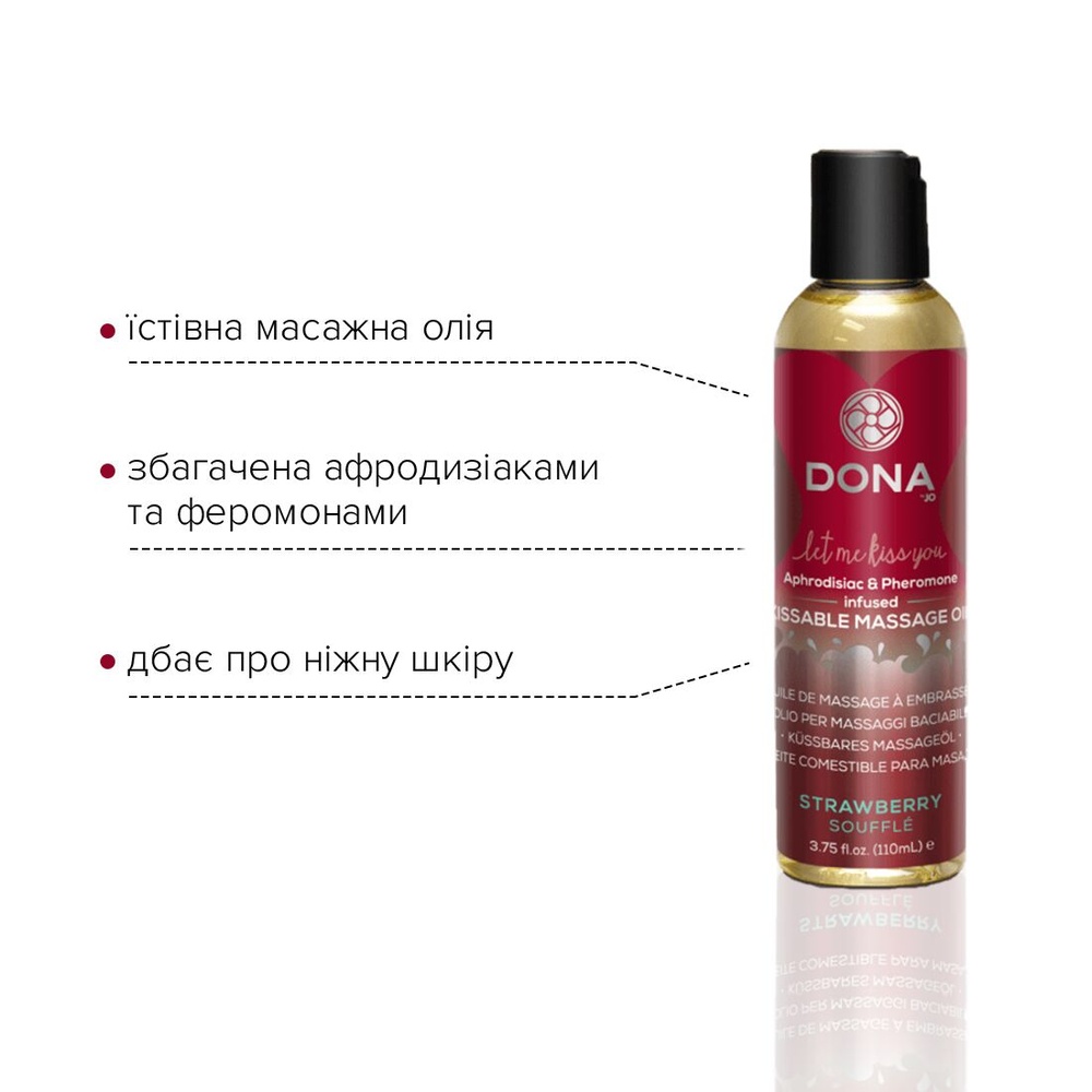 Массажное масло DONA Kissable Massage Oil Strawberry Souffle (110 мл) можно для оральных ласк SO1537 фото