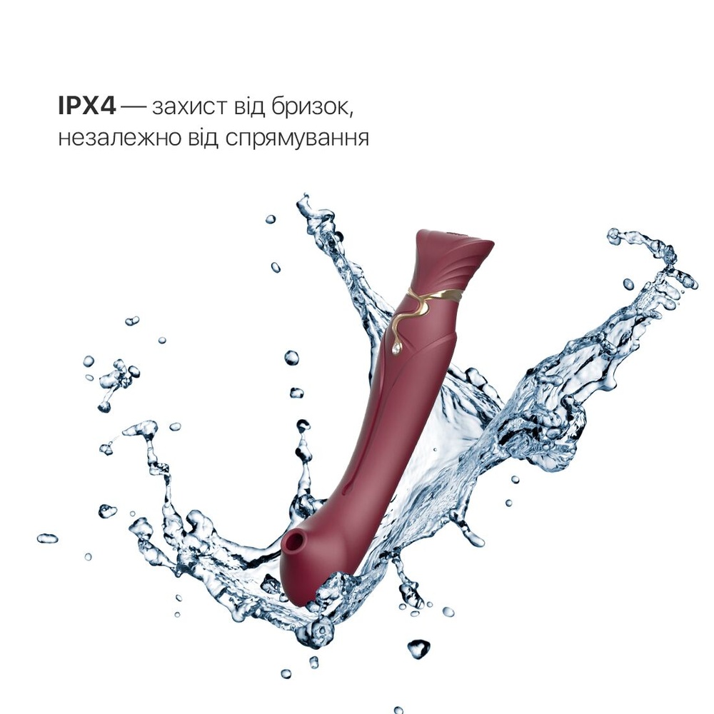 Смартвибратор 3в1 Zalo — Queen Wine Red, пульсирующая жемчужина и вакуум, кристалл Swarovski SO6662 фото