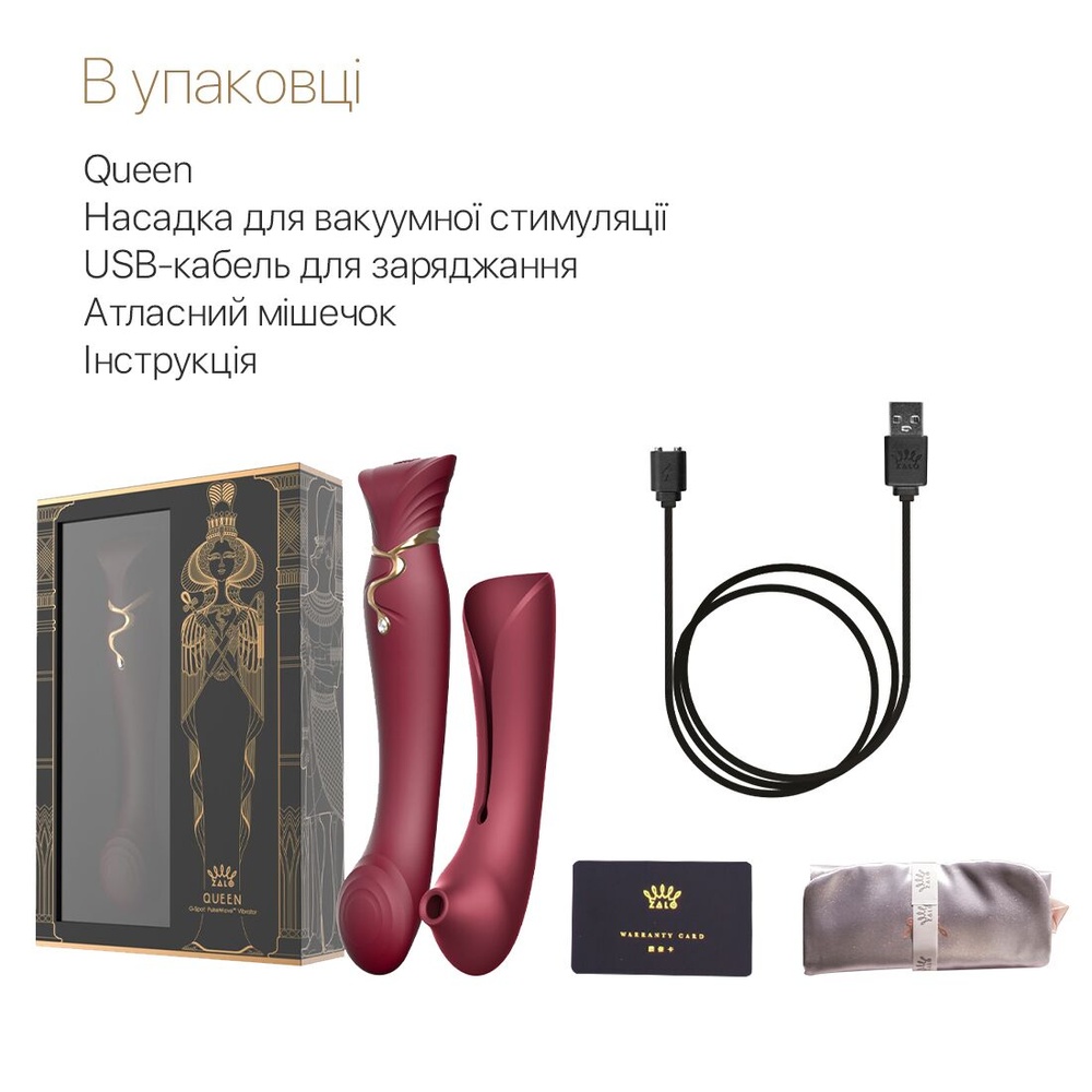 Смартвибратор 3в1 Zalo — Queen Wine Red, пульсирующая жемчужина и вакуум, кристалл Swarovski SO6662 фото