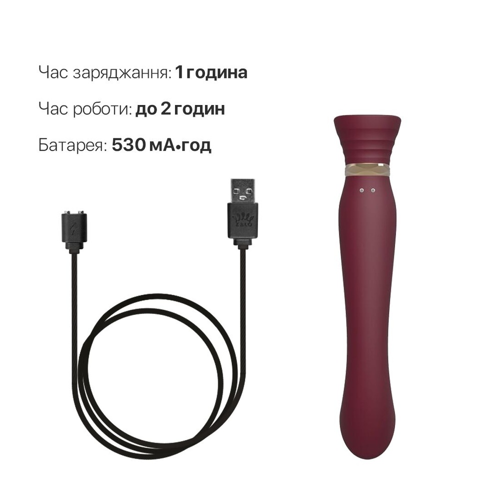 Смартвибратор 3в1 Zalo — Queen Wine Red, пульсирующая жемчужина и вакуум, кристалл Swarovski SO6662 фото