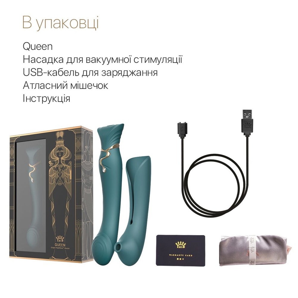 Смартвибратор 3в1 Zalo — Queen Jewel Green, пульсирующая жемчужина и вакуум, кристалл Swarovski SO6663 фото