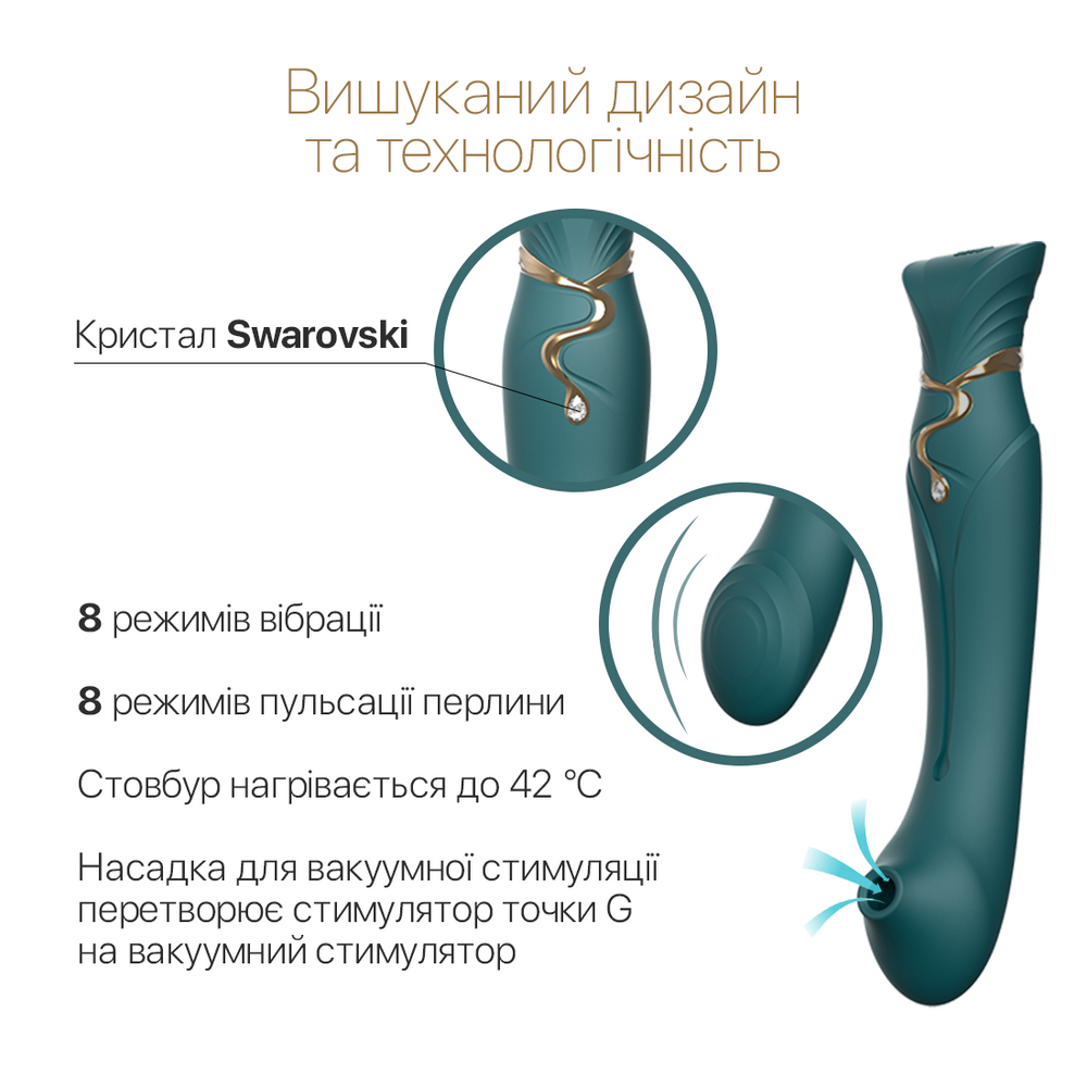 Смартвибратор 3в1 Zalo — Queen Jewel Green, пульсирующая жемчужина и вакуум, кристалл Swarovski SO6663 фото