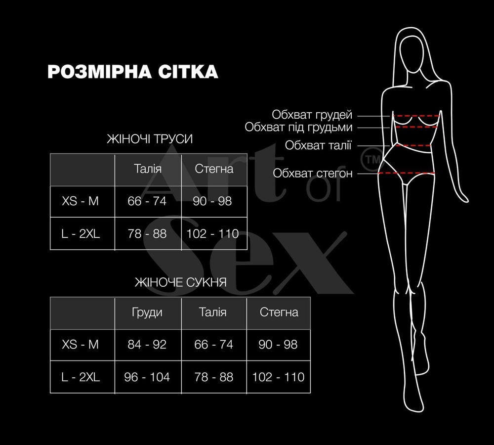 Мереживні трусики з відкритим доступом Art of Sex - Mia, розмір XS-M, Білий SO7465 фото