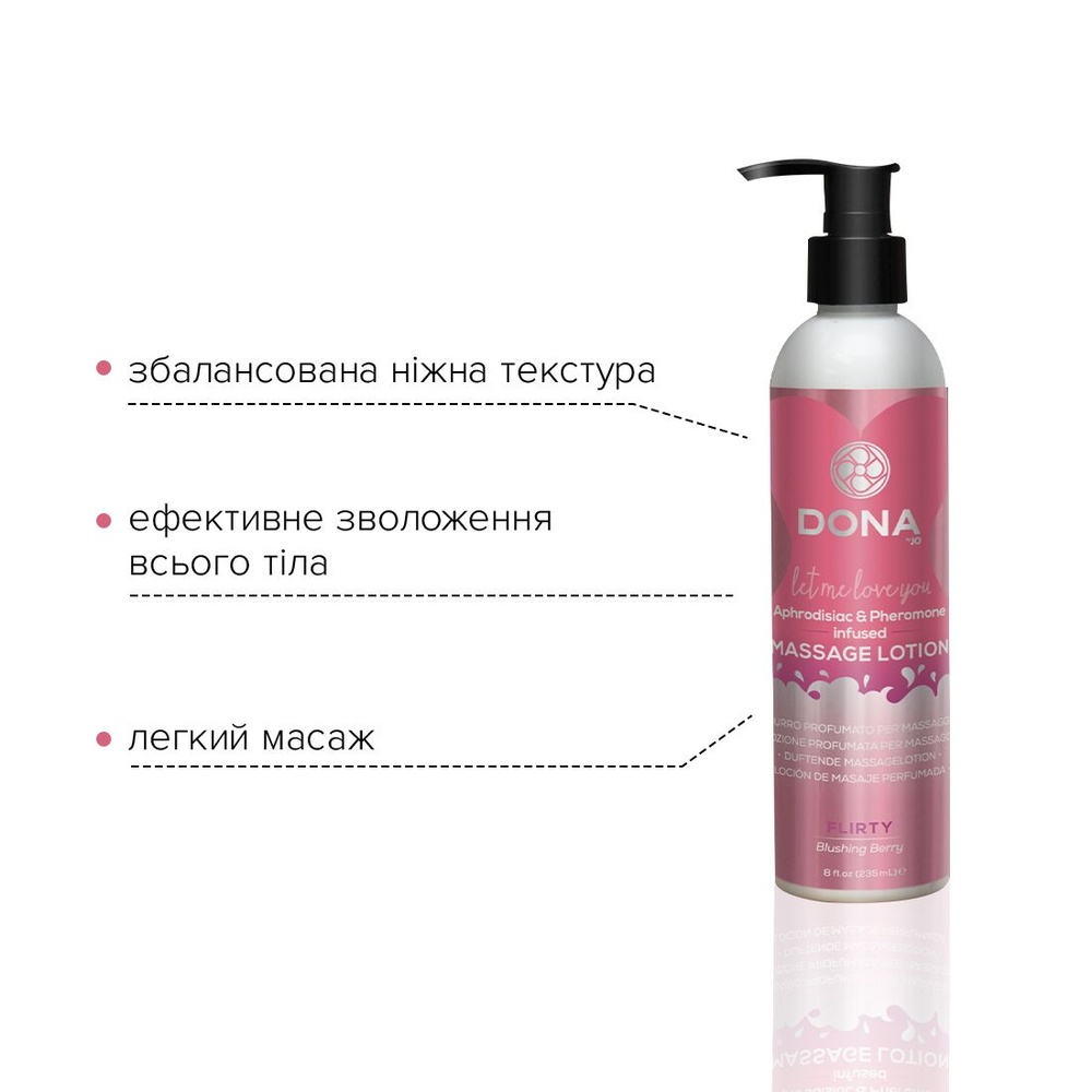 Масажний лосьйон DONA Flirty — Blushing Berry (235 мл) зволожувальний з афродизіаками та феромонами SO2103 фото