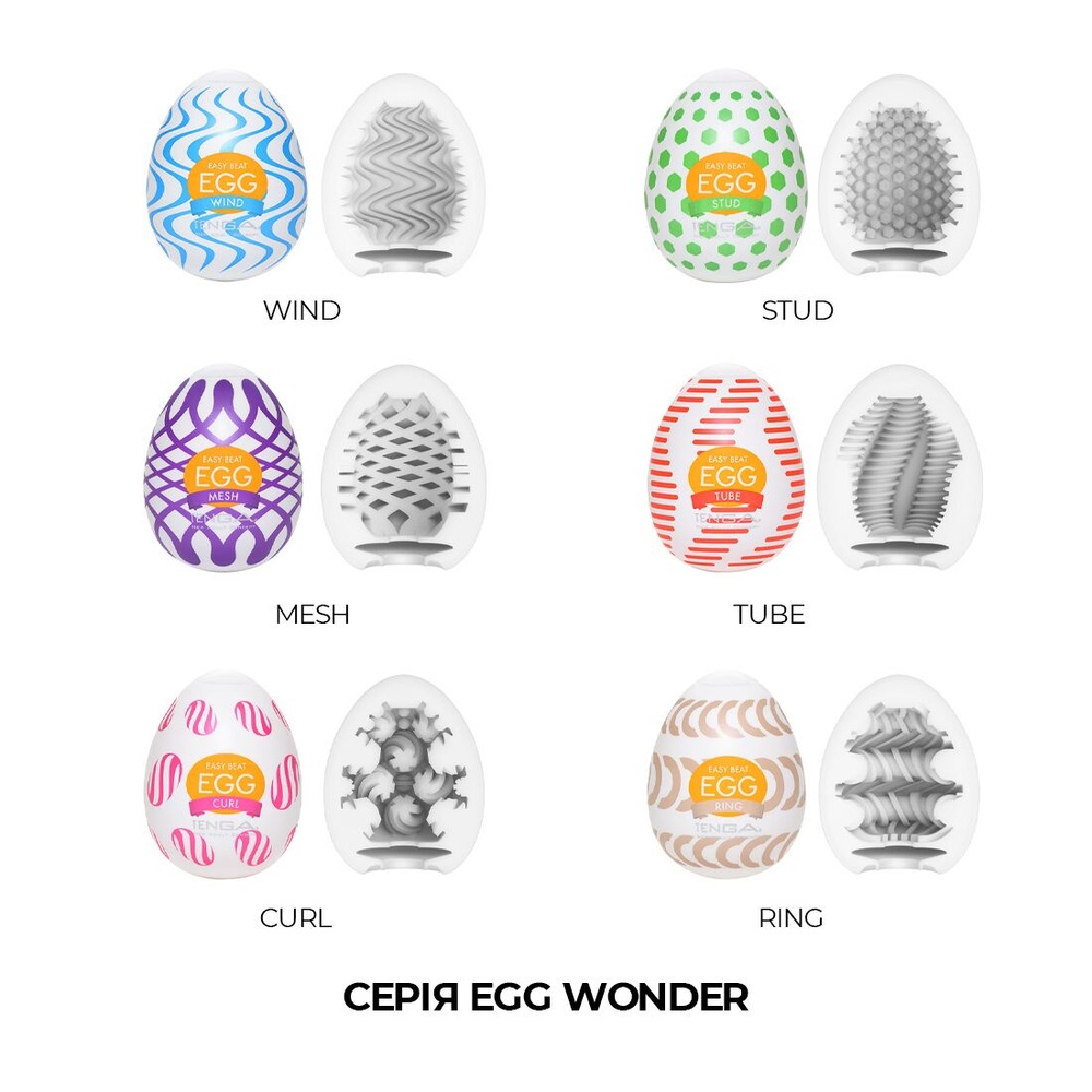 Набір мастурбаторів-яєць Tenga Egg Wonder Pack (6 яєць) SO5500 фото