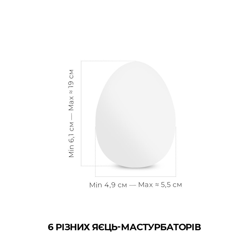 Набор мастурбаторов-яиц Tenga Egg Hard Boild Pack (6 яиц) EGG-VP62 фото