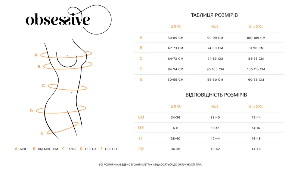 Трусики Obsessive Blomentis thong M/L SX1037 фото