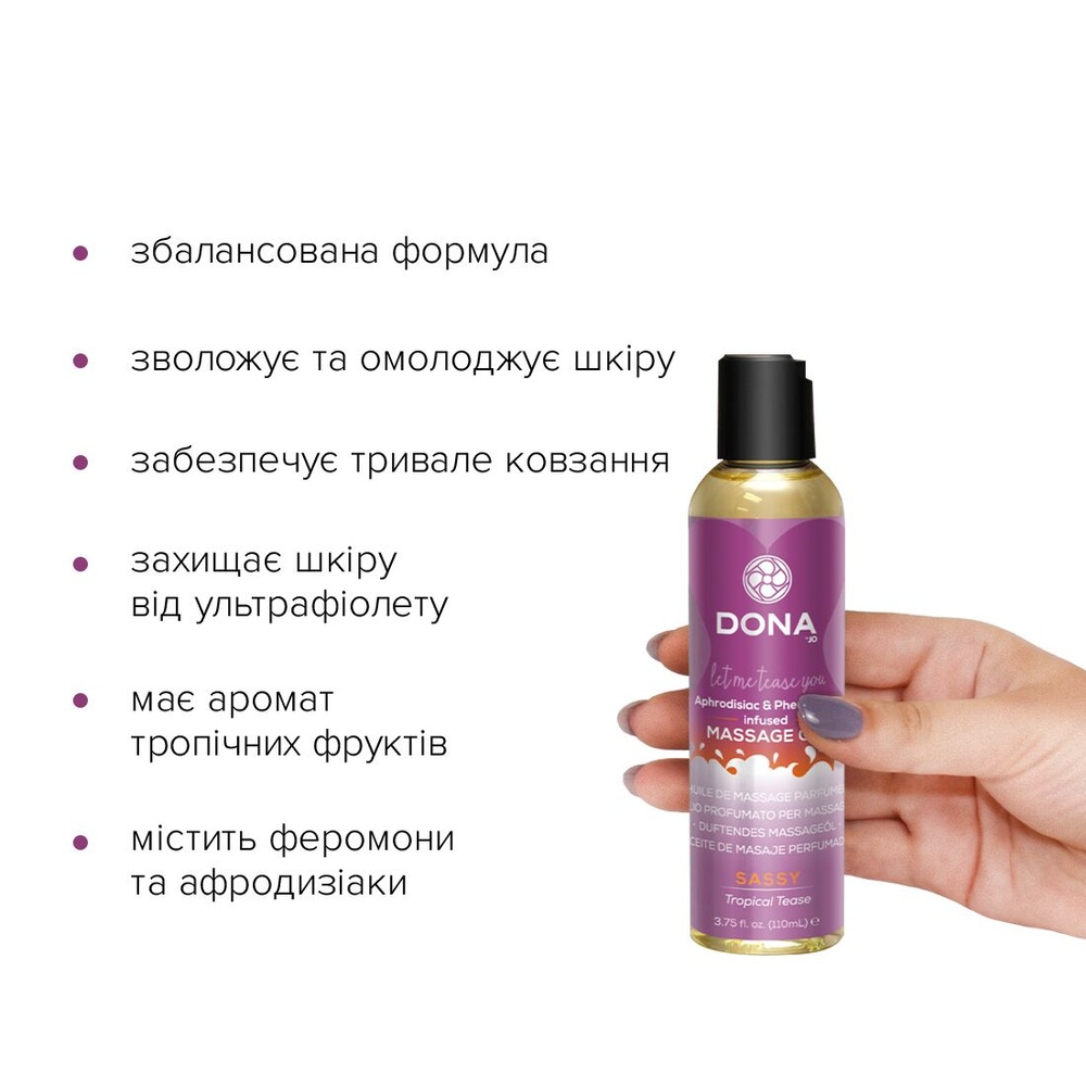 Масажна олія DONA Massage Oil SASSY – TROPICAL TEASE (110 мл) з феромонами та афродизіаками SO1690 фото